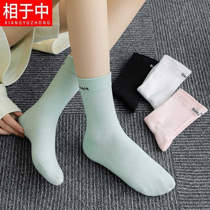 相于中【1-10双装】袜子女中筒袜秋冬季ins潮日系糖果色字母堆堆袜 WZ-72- 10双 均码 WZ-72-10双装