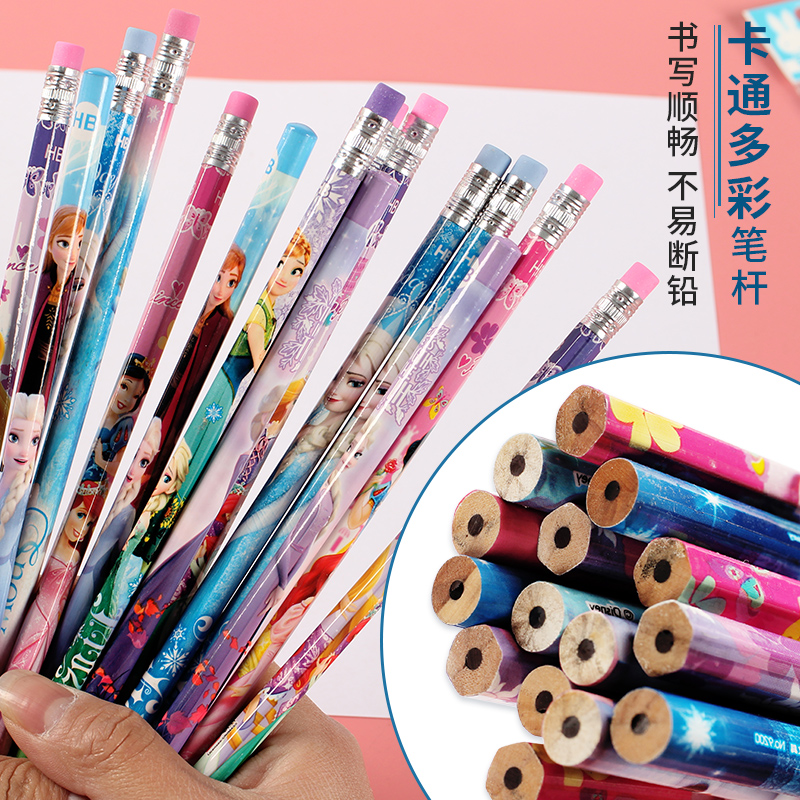 迪士尼冰雪奇缘铅笔儿童小hb原木铅笔一年级幼儿园初学者卡通木杆铅笔白雪公主文具用品