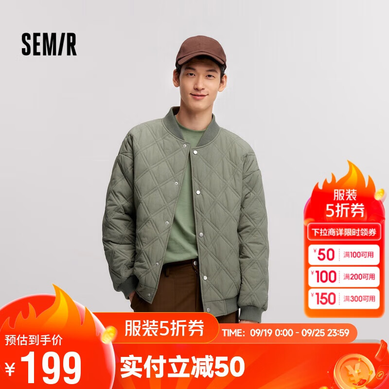 森马（Semir）棉服男2024冬季微皱感绗线菱格肌理外套棒球领棉衣潮109724112110