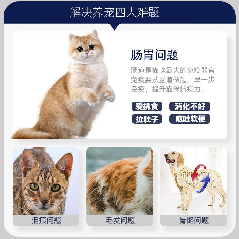 雷米高猫粮3斤幼猫成猫益消五拼1.5kg无谷鲜肉全价冻干营养助消化