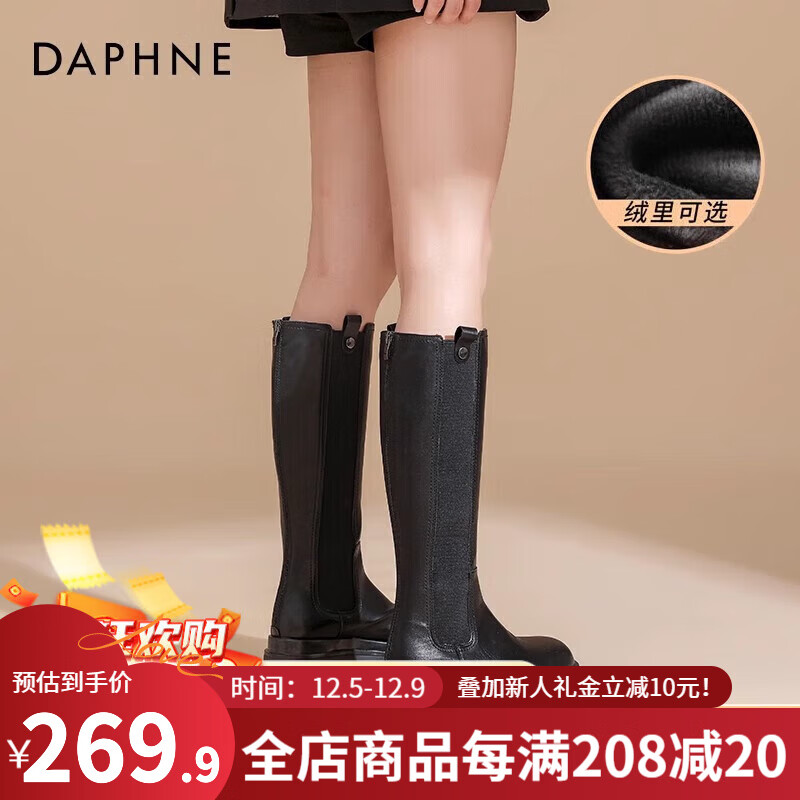 达芙妮（DAPHNE）长筒靴女骑士靴加绒不过膝长靴女马丁靴高筒靴子女QJ1 黑色 35