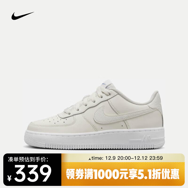 耐克（NIKE）AIR FORCE 1 LV8 运动鞋 FV7725-100 37.5