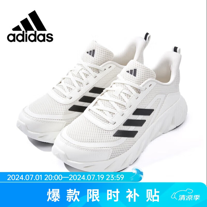 阿迪达斯 （adidas）时尚潮流运动舒适透气跑步男鞋 UK7码码