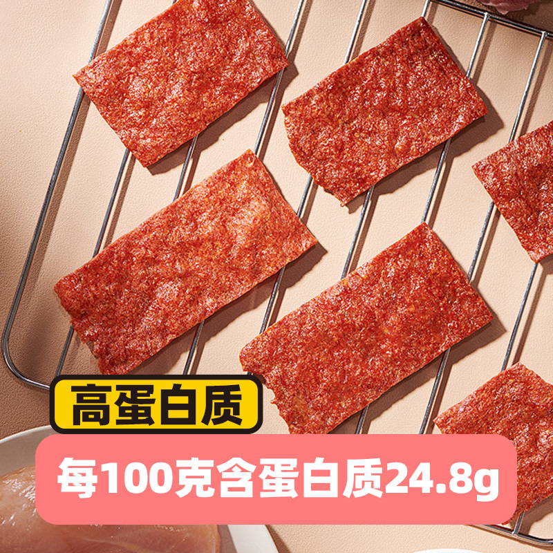 肉薯片整整一箱12包】高蛋白脆猪肉脯干非油炸无淀粉酥脆解馋零食