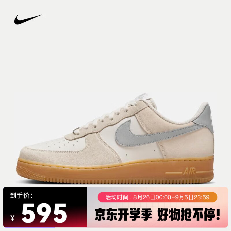 耐克（NIKE）AIR FORCE 1 '07 LV8 AF1男子空军一号运动鞋