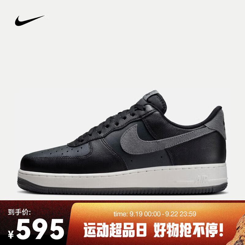 耐克（NIKE）AIR FORCE 1 '07 LV8 AF1男子空军一号运动鞋 FJ4170-004