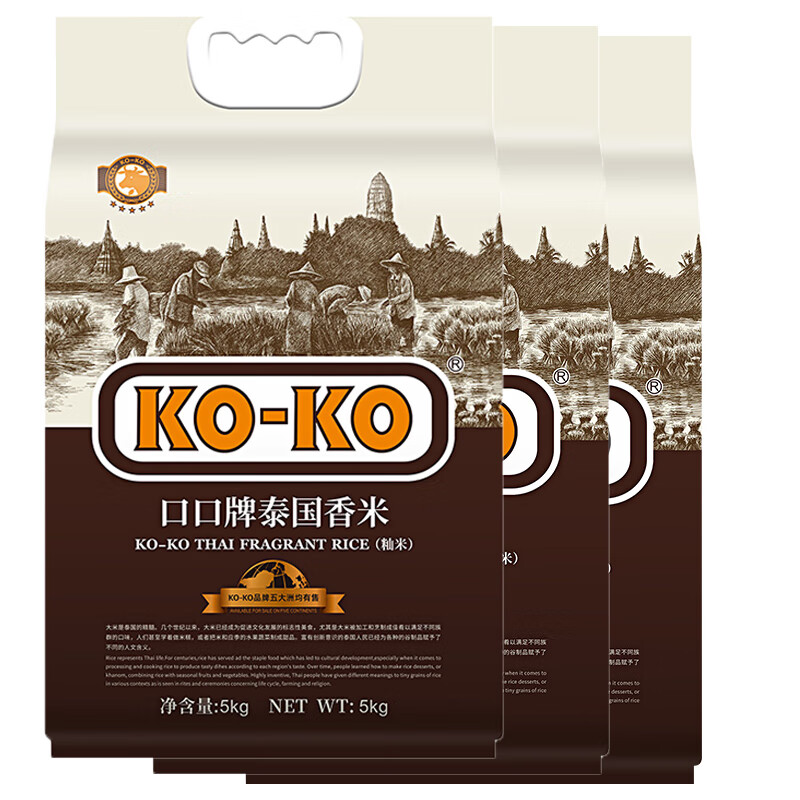 KO-KO(口口牌) 红版泰国香米 大米10斤 香米 泰国大米5kg  【KOKO泰国香米30斤】 5kg*3袋