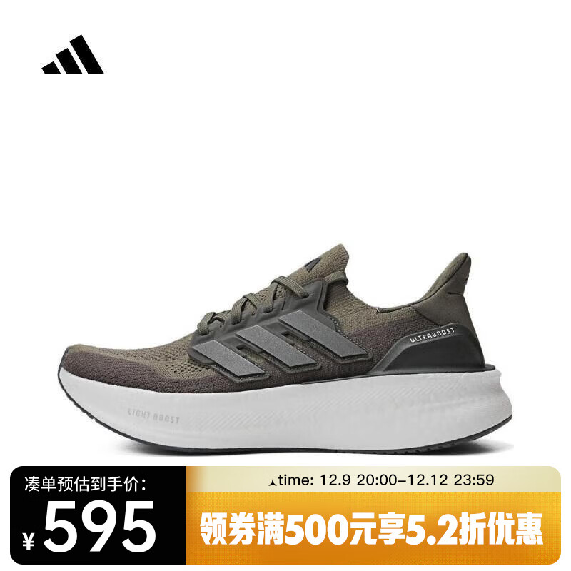 阿迪达斯 （adidas）2024年男子ULTRABOOST 5跑步鞋 ID8815 40