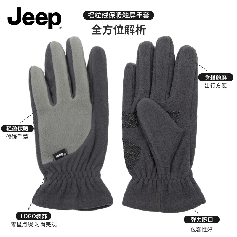 吉普（JEEP）手套男秋冬季户外钓鱼摩托车触屏运动骑行手套