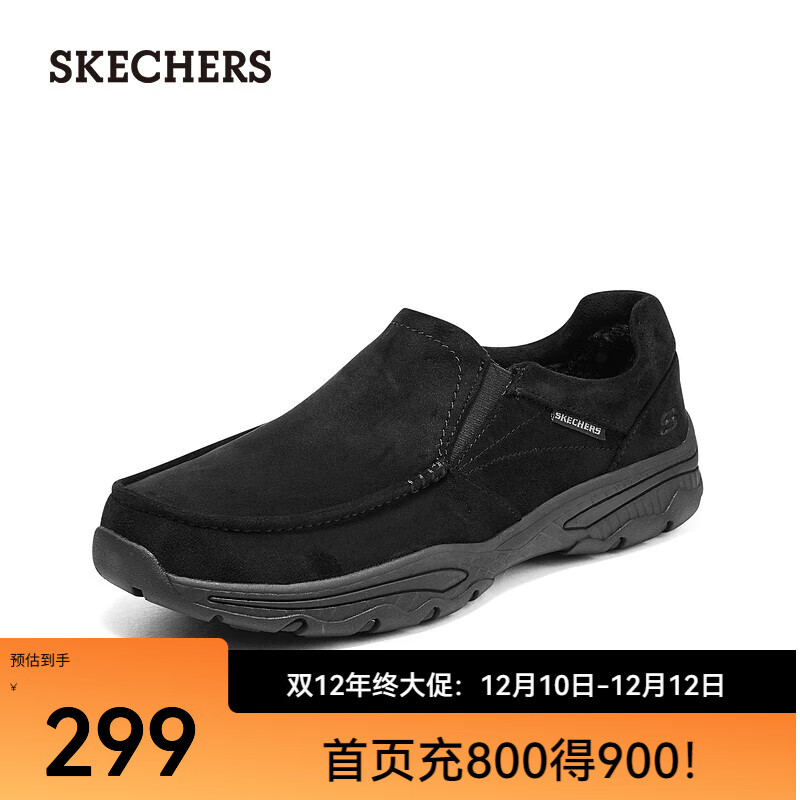 斯凯奇（Skechers）加绒男士休闲鞋秋季潮流布鞋舒适保暖一脚蹬 204403 黑色/BLK 39.5