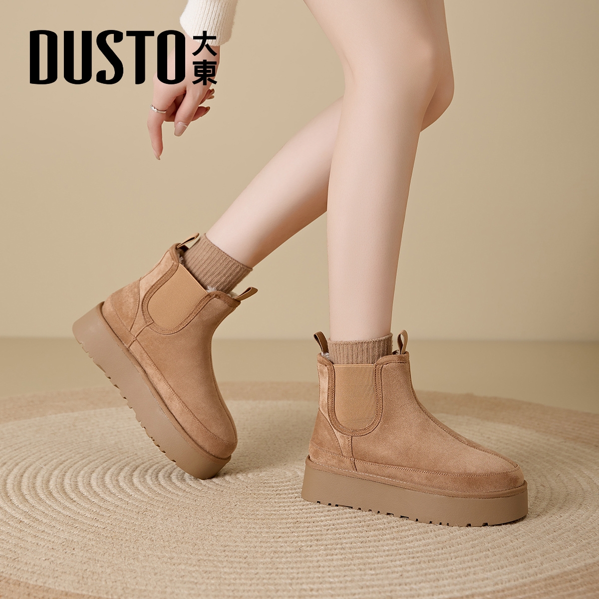 大东厚底雪地靴女款短靴子2024加绒保暖棉鞋防水防滑冬季女鞋