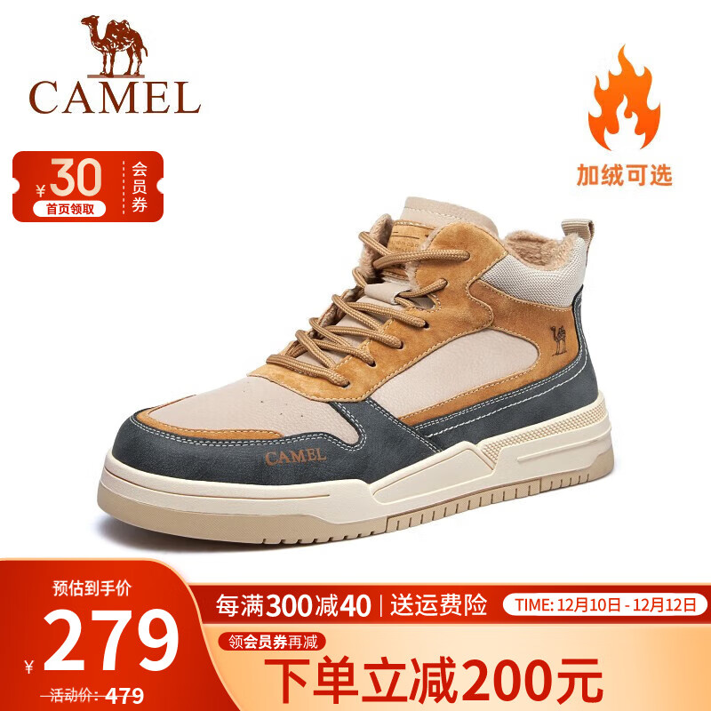 骆驼（CAMEL）男鞋 高帮板鞋冬季加绒保暖棉鞋潮流运动休闲鞋男 GE122W7691R 驼色(加绒) 39