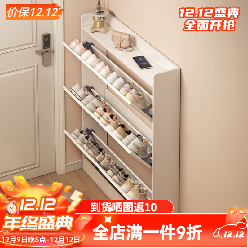 米客米家（MIKEMIJIA）实木翻斗鞋柜家用门口薄储物柜2024靠墙玄关柜一体鞋架 【三门款】暖白色80*17*120cm 组装