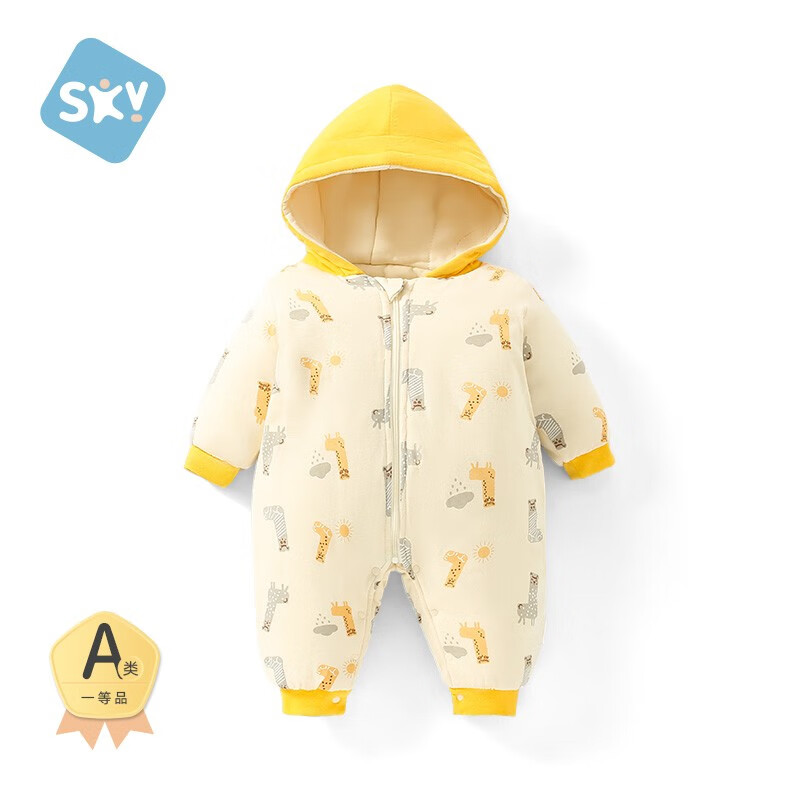 舒贝怡婴儿衣服新生儿连体衣春秋季夹棉保暖加厚宝宝爬服外出服 黄色 66cm(3-6个月)