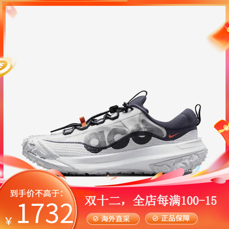 耐克（NIKE）ACG Mountain Fly 2 轻量缓震 稳定支撑 男士跑步运 Gridiron/SummitWhite/Sum 48 .5/M14/W15.5