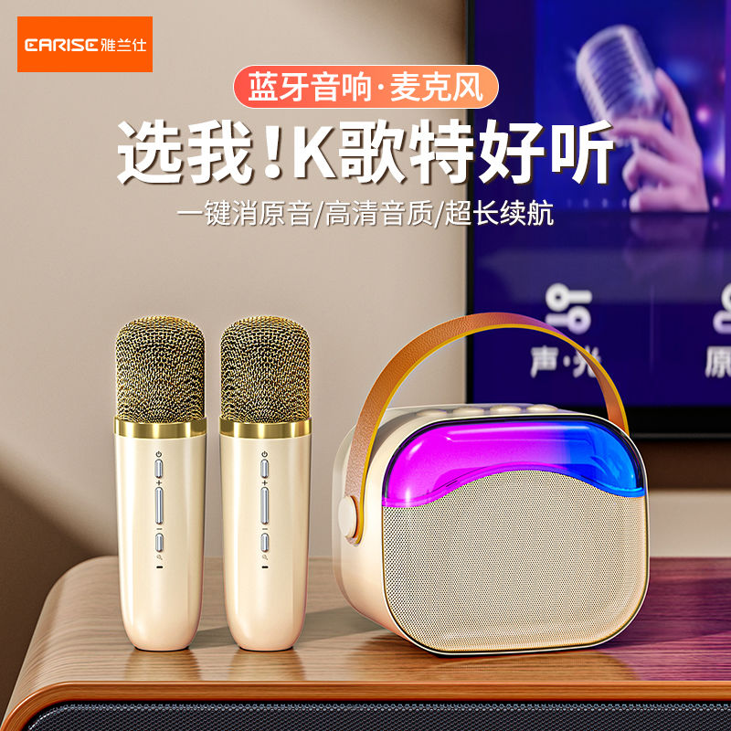 【质保】K歌话筒一体蓝牙音箱麦克风便携式家庭KTV唱歌