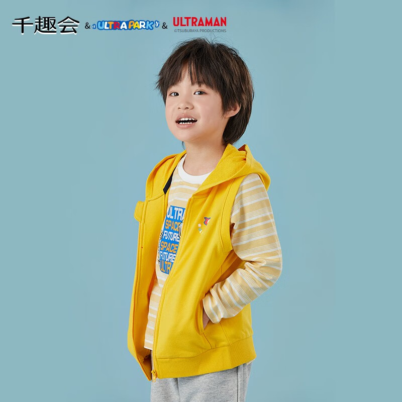 千趣会（SENSHUKAI）童装初代奥特曼男童女童马甲春秋季连帽纯棉儿童马甲 黄色 130cm