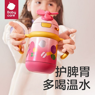 babycare风精灵系列保温杯婴幼儿儿童宝宝吸管喝水水杯sy