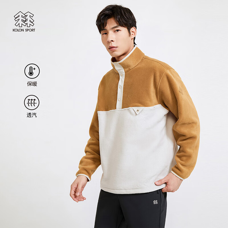 /可隆 KOLON SPORT抓绒衣 男子秋冬季露营系列户外保暖运动外套夹克 LHFJ2WT637-CA 驼 170/M