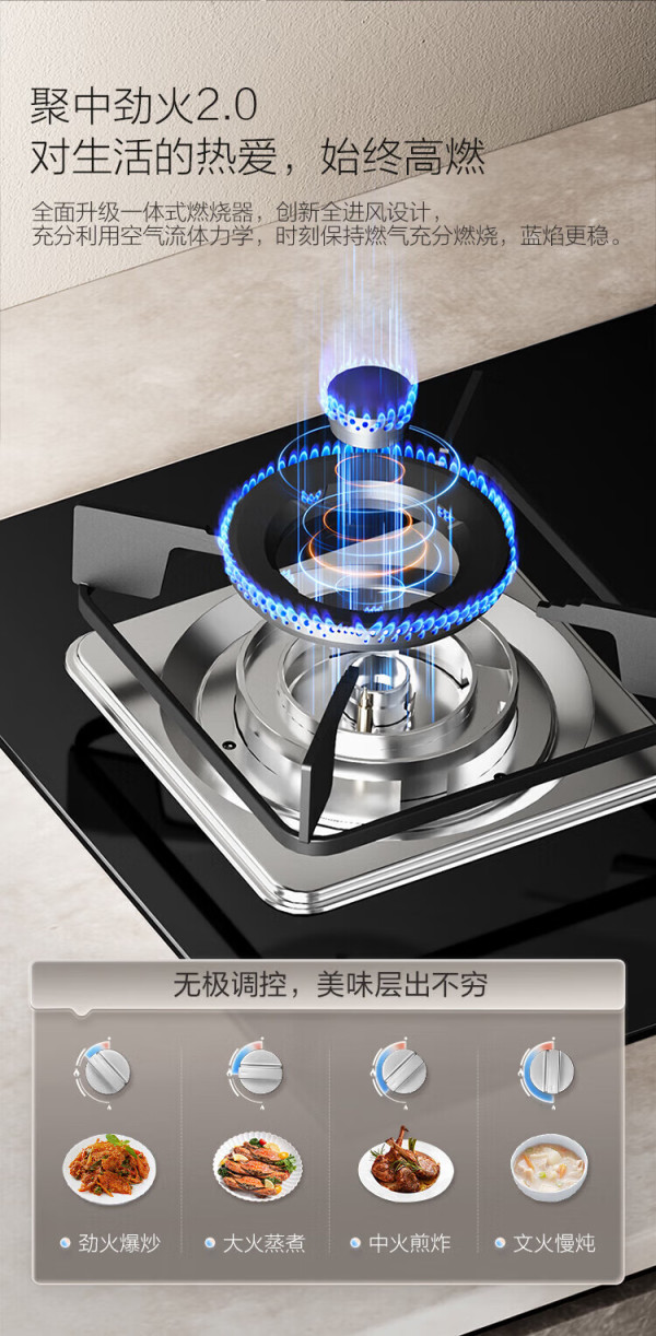 老板 星辰系列 CXW-260-20A8S 顶侧双吸吸油烟机