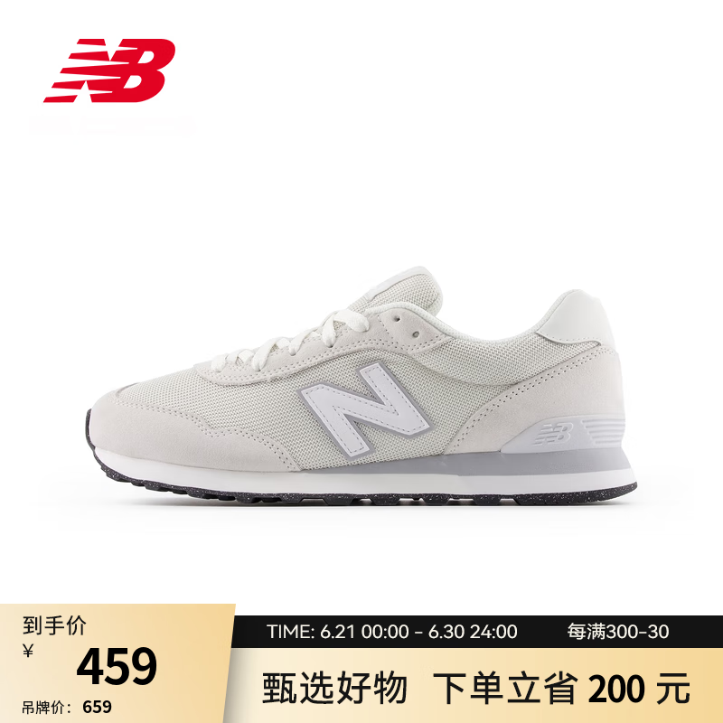  BALANCE NB24男鞋潮流百搭简约舒适休闲鞋515系列 灰色 ML515WHT 浅灰色 46.5 (男码脚长30cm)