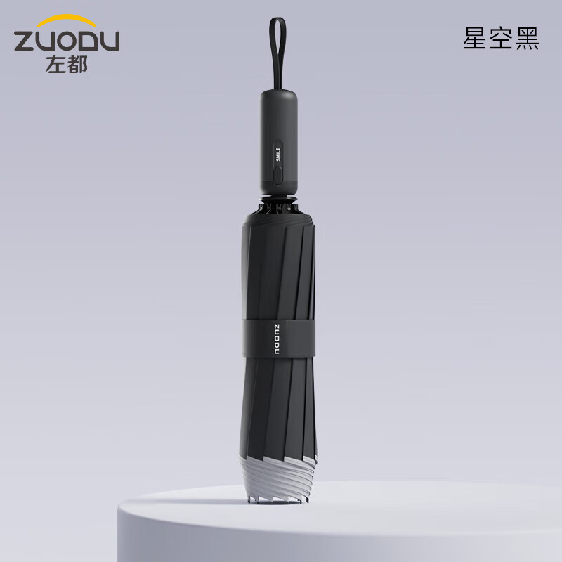 左都（ZUODU）全自动雨伞三折24骨女超大号加固加厚结实抗风便携折叠反向晴雨伞