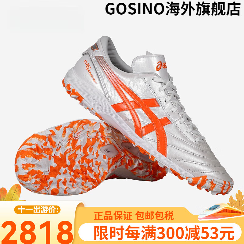 亚瑟士（asics）C3全袋鼠皮TF碎钉人草缓震足球鞋1113A032 白橙1113A032-109 44