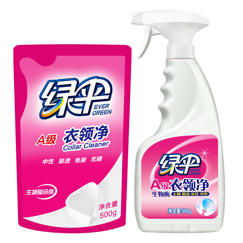 绿伞衣领净深层去污衣物除渍500g*1瓶+500g*1袋洁净家用洗白