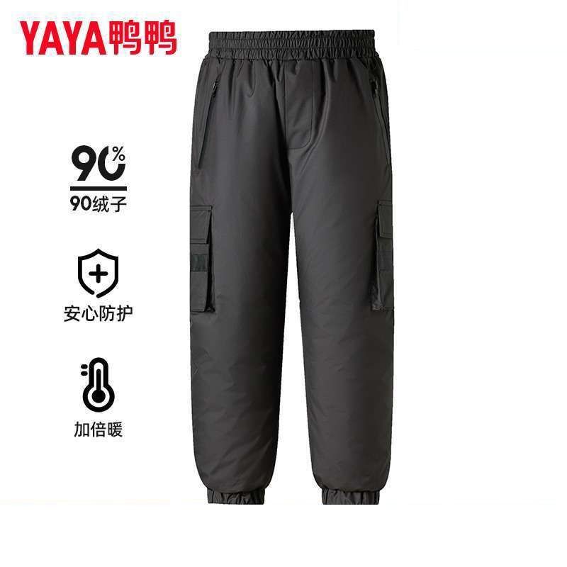 鸭鸭儿童90鸭绒裤子男童2024秋冬季中大童直筒束脚裤