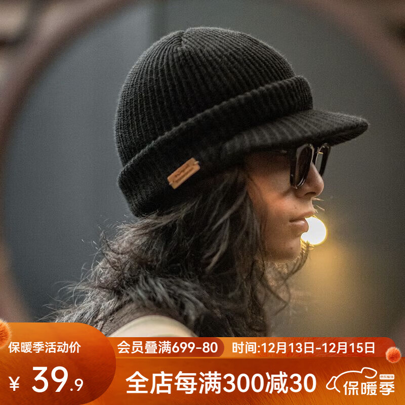 马登 MADEN工装复古黑色针织毛线鸭舌帽男女冬包头护耳防寒保暖羊毛混纺帽子 静谧黑 均码 56-62cm