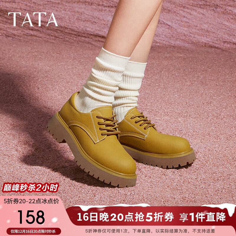 他她(TATA)复古棕色工装鞋女鞋子休闲马丁单鞋2024冬季CDP01DM4 黄色 36