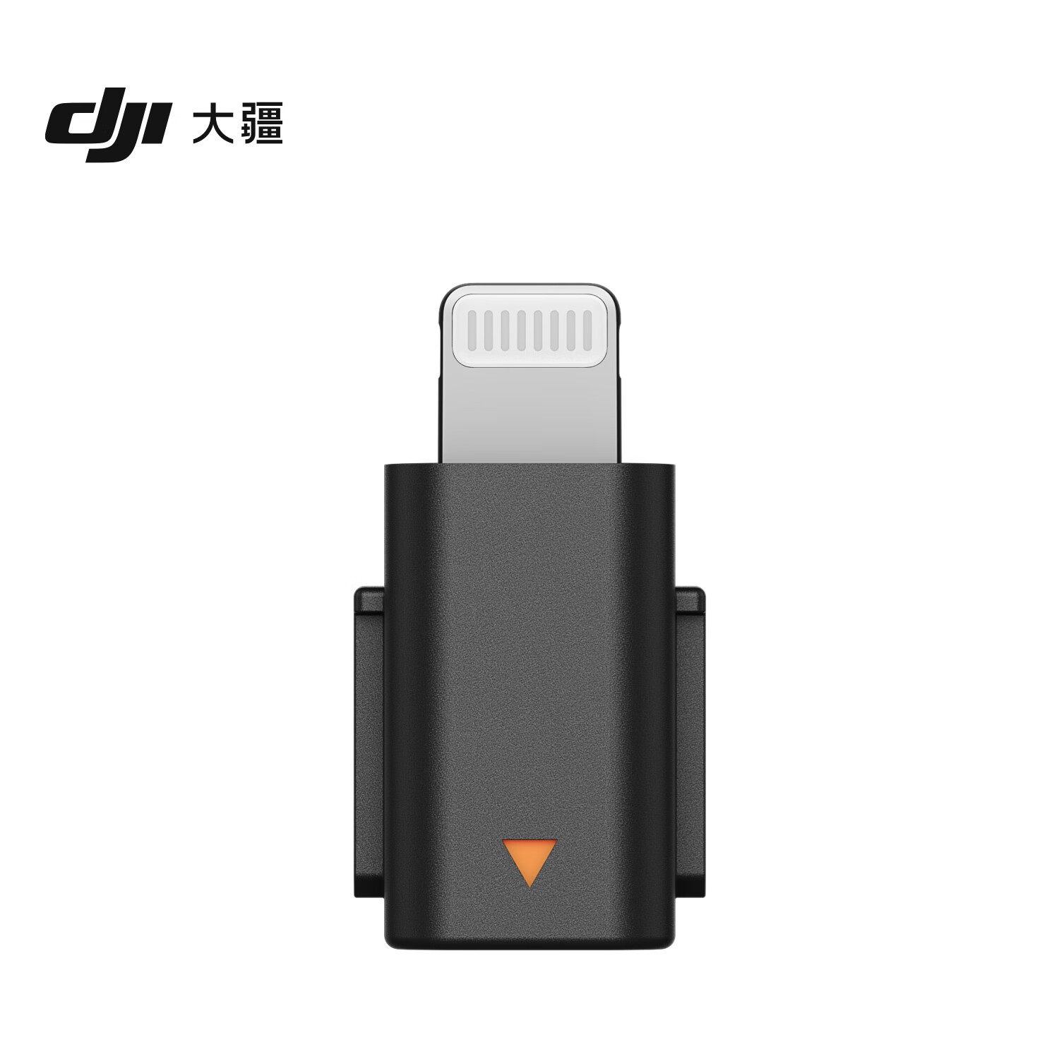 大疆 DJI Mic Mini 手机连接头（Lightning） DJI Mic Mini 配件