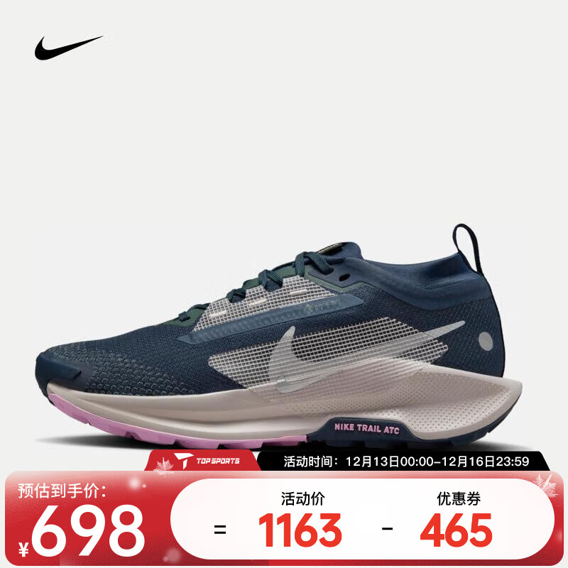 耐克（NIKE）Pegasus Trail 5 GORE-TEX 耐克飞马 女子防水越野跑步鞋 FQ0912-400 38