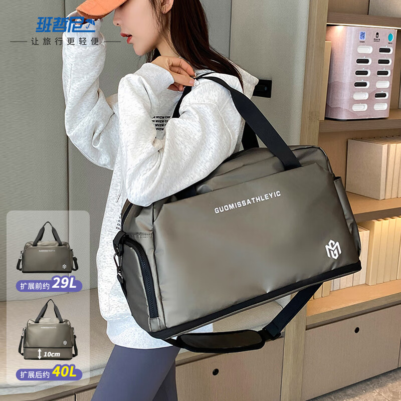 班哲尼旅行包男女士大容量扩展可套拉杆行李箱短途出差斜跨手提包行李袋