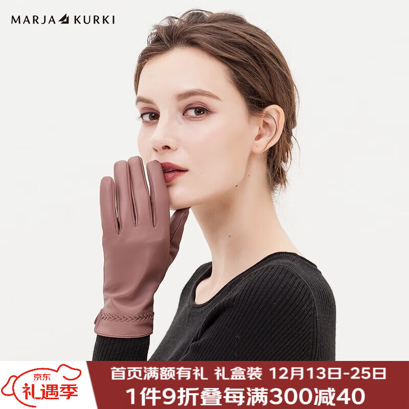 玛丽亚古琦 MARJA KURKI纯色绵羊皮手套女保暖冬季 可触屏户外真皮手套加绒内衬简约款 粉色 L