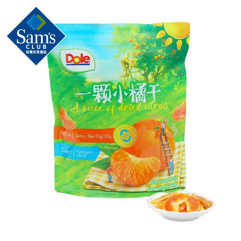 都乐 一颗小橘干 500g  500g