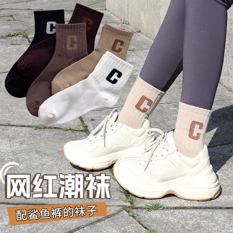 欧蓝薇雅女士中筒袜少女袜子女秋季舒适百搭亲肤透气吸汗简约休闲袜长袜女 各色1双 5双 均 码