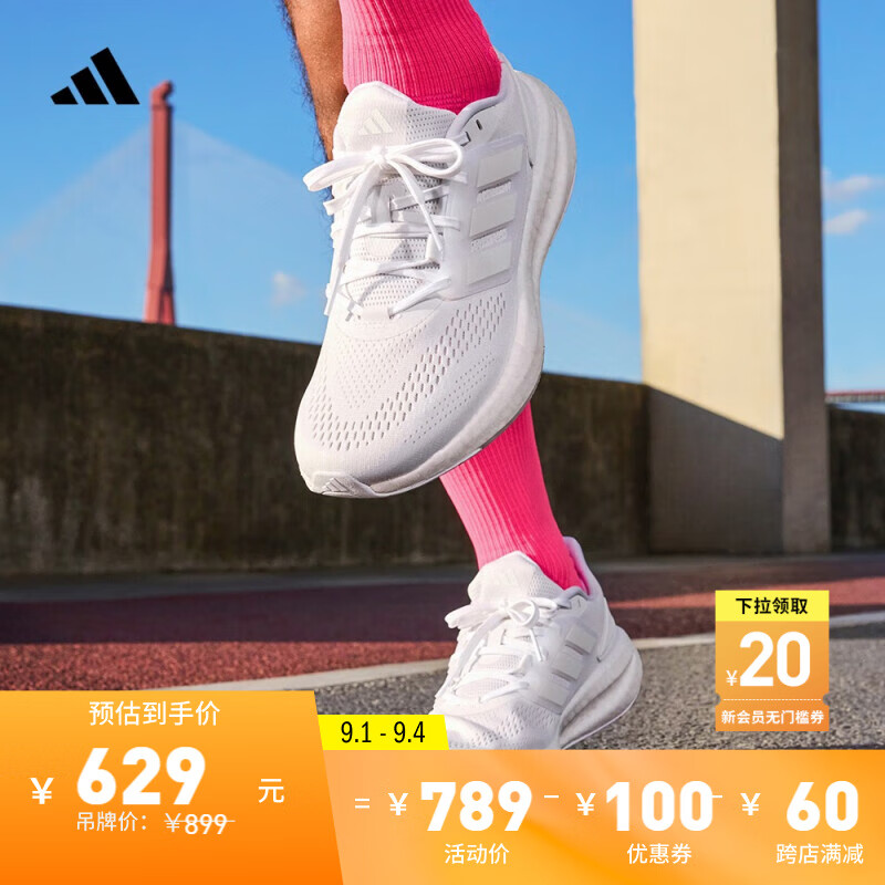 adidas PUREBOOST 22随心畅跑舒适跑步运动鞋男子阿迪达斯 白 42 42(260mm)