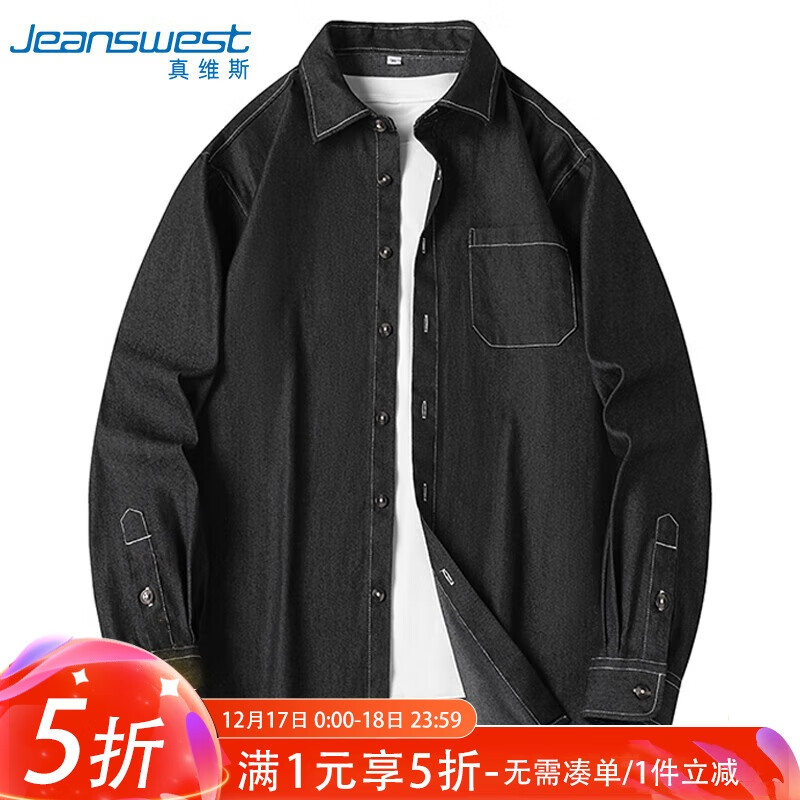 真维斯（JEANSWEST）牛仔衬衫男士秋冬季港风痞帅休闲宽松长袖衬衣外套黑色M