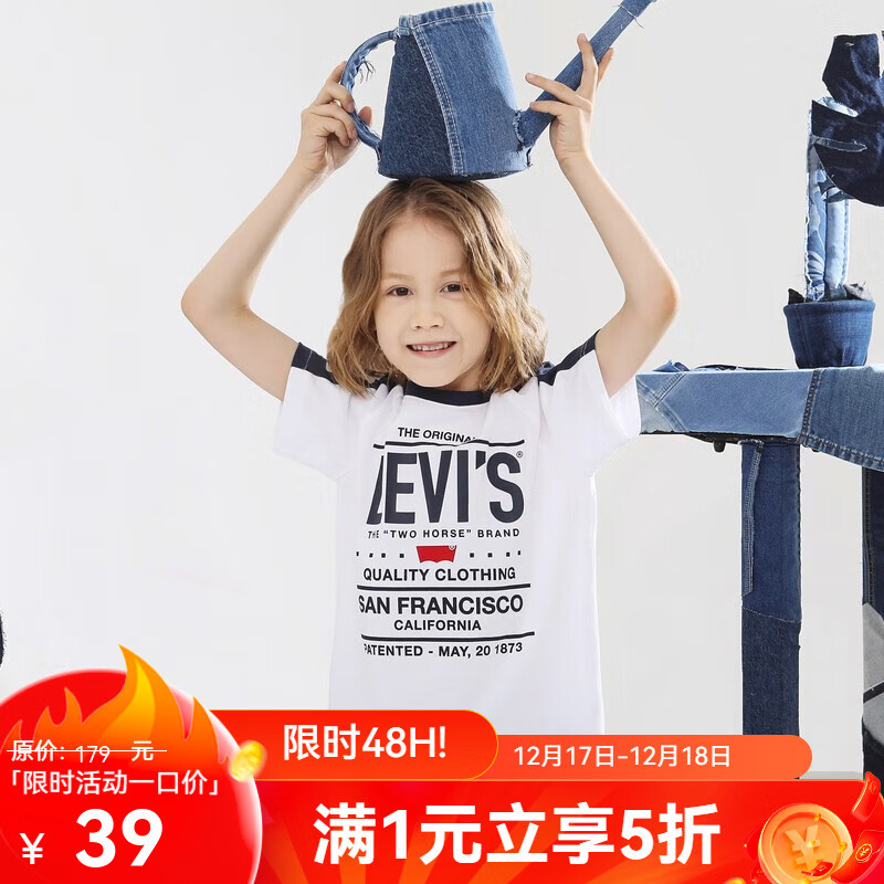 Levi's 李维斯童装男童短袖T恤夏季儿童纯棉舒适针织休闲上衣 奶白 120/60(6)