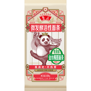 鲁花（熊猫）金丝椭圆面条 微发酵挂面 仿手工 劲道爽滑