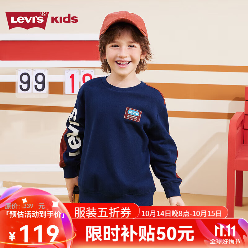 Levi's 李维斯童装【商场同款】春秋新款男童套头卫衣儿童复古撞色上衣