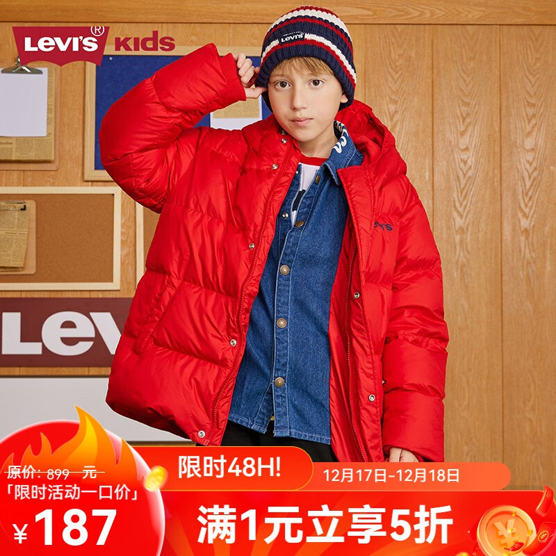 Levi's李维斯儿童羽绒服冬款童装保暖男童外套牛仔拼接羽绒假两件上衣 超级红 130/64(7)