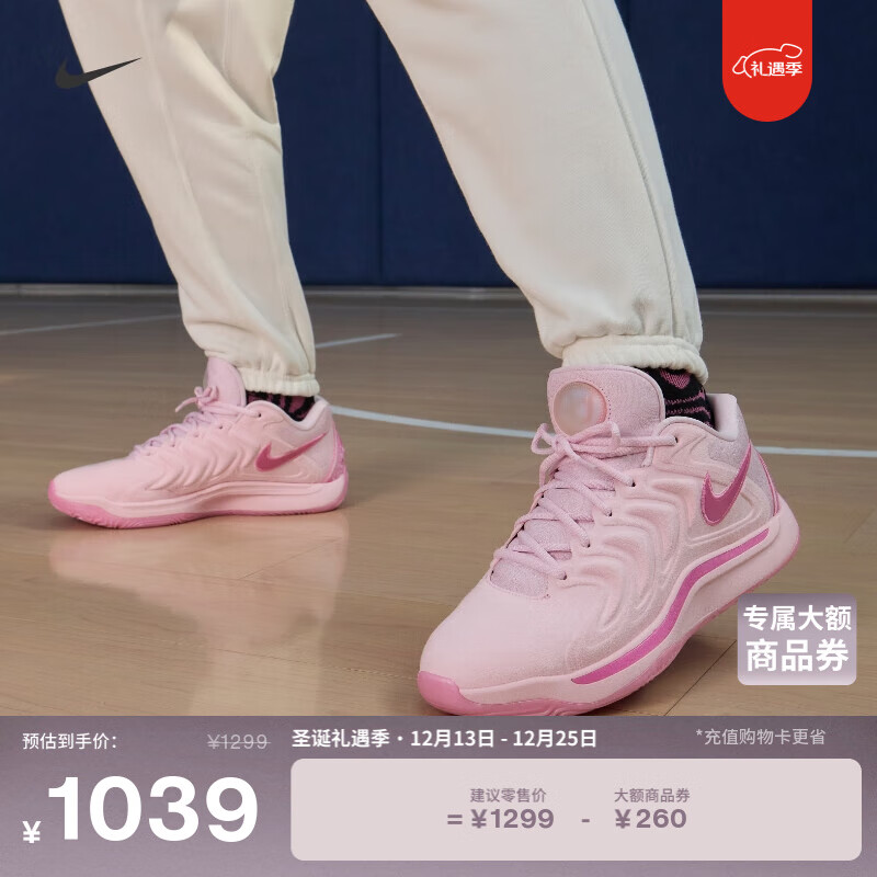 耐克（NIKE）官方KD17杜兰特17实战篮球鞋冬季新款抗扭缓震FZ1519 600