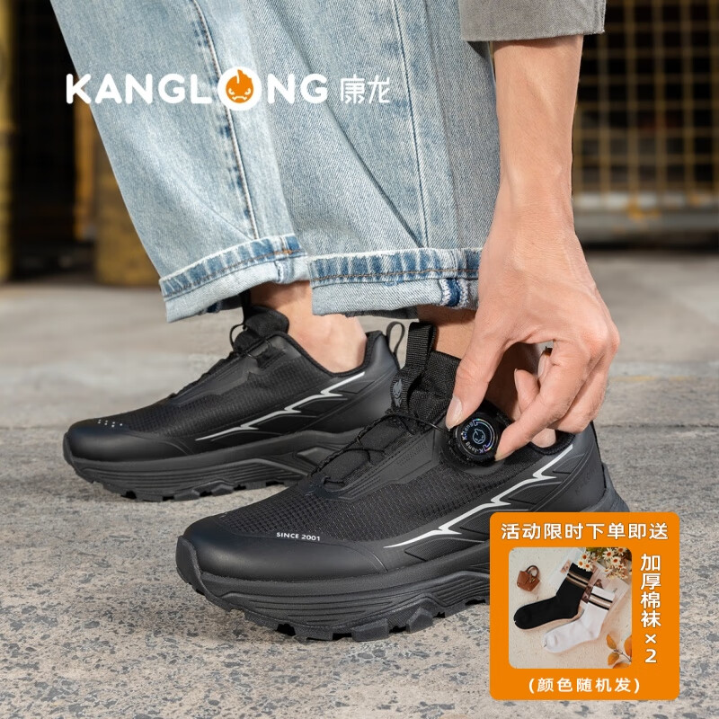 康龙男鞋秋冬季工装登山鞋男户外皮面防水马丁靴男工作休闲运动鞋子男