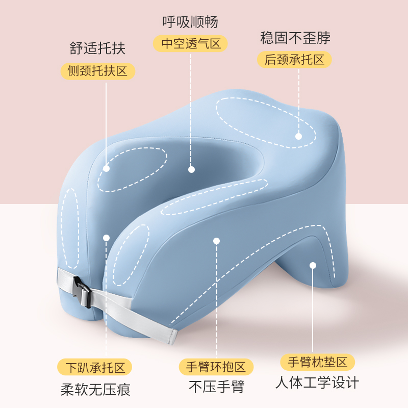 记忆棉u型多功能午睡枕办公室趴睡枕午休枕旅行便携护颈脖枕