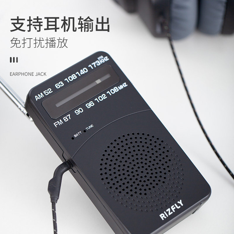 米跃W909 FM/AM指针式两波段收音机口袋便携带背扣大字体5号电池