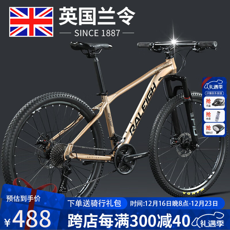 RALEIGH山地车自行车学生男女成人公路城市减震碟刹通勤男变速越野青少年  (适合160-180cm) 21速（5％顾客推荐）