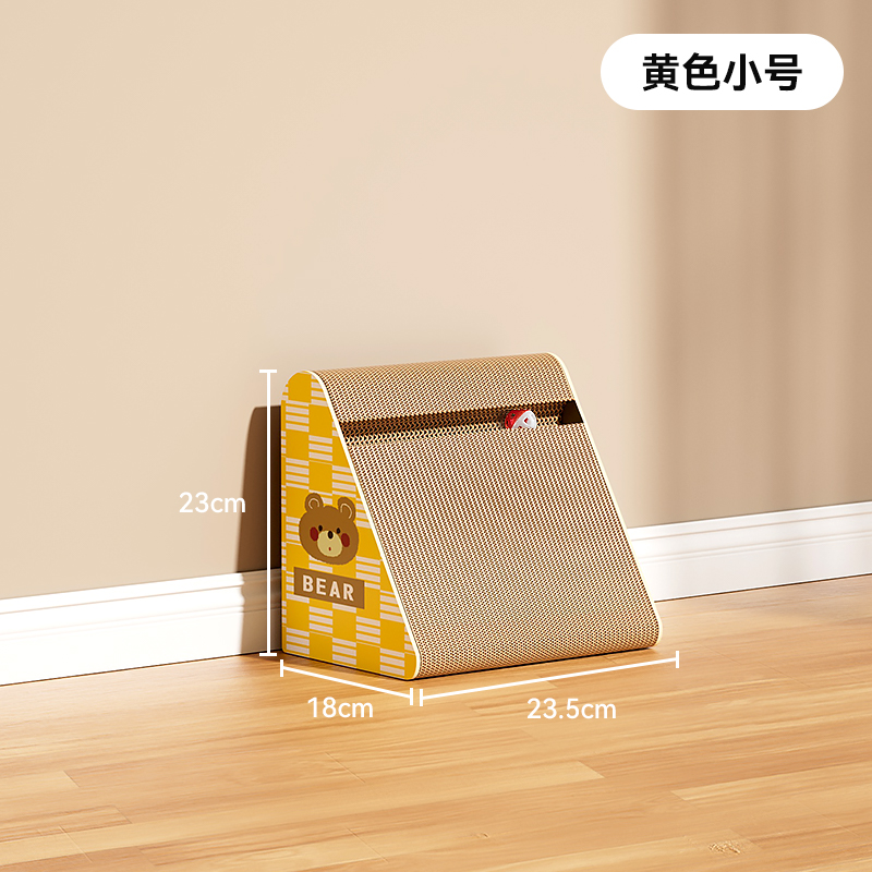 立式猫抓板三角形耐抓耐磨不掉屑磨爪子猫爪板猫玩具猫咪用品