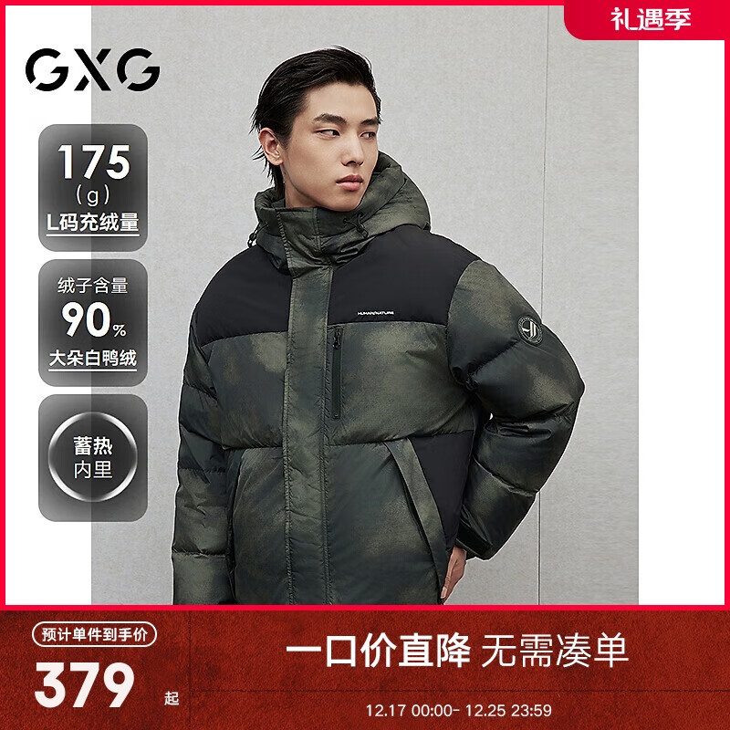 GXG男装羽绒服男通勤羽绒外套24冬季品 碳灰色 175/L